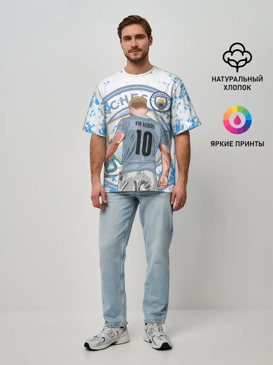 Мужская футболка оверсайз / СЕРХИО АГУЭРО / SERGIO AGUERO