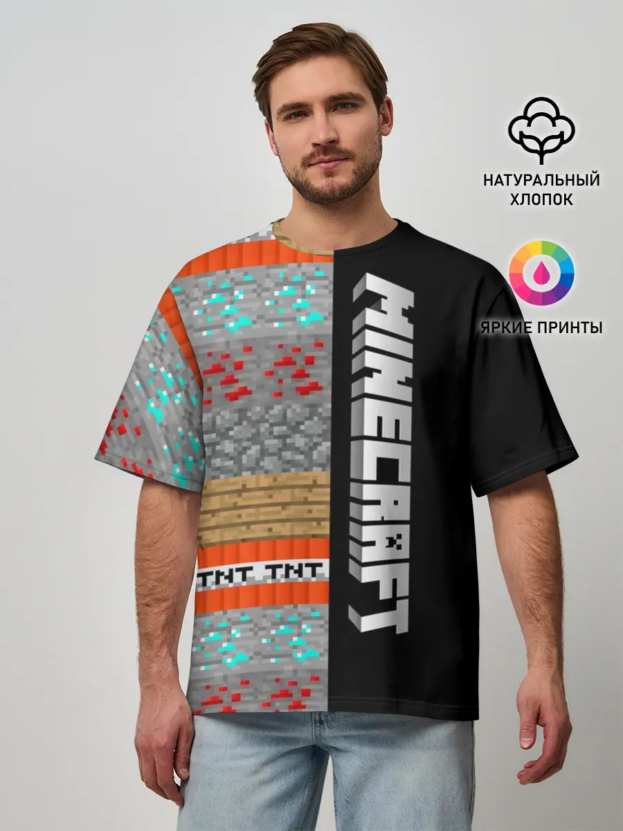Мужская футболка оверсайз / Minecraft