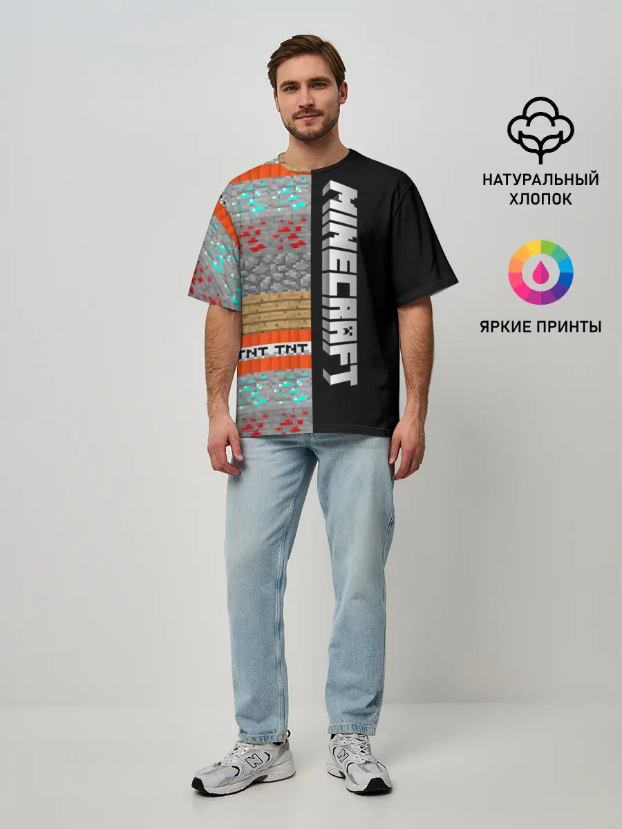 Мужская футболка оверсайз / Minecraft