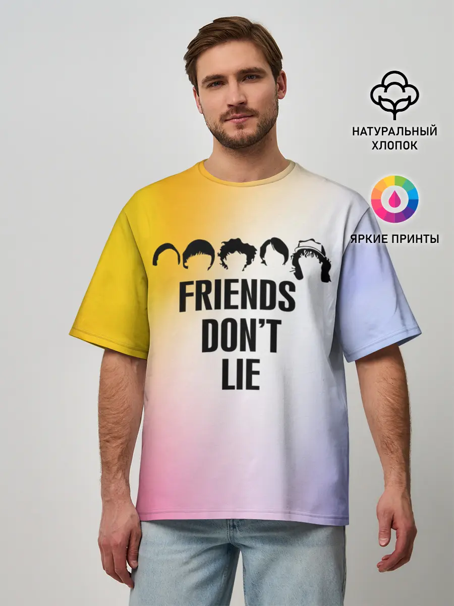 Мужская футболка оверсайз / Очень странные дела