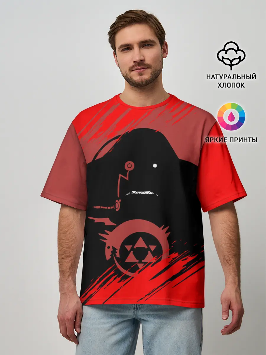 Мужская футболка оверсайз / Стальной алхимик | Обжорство