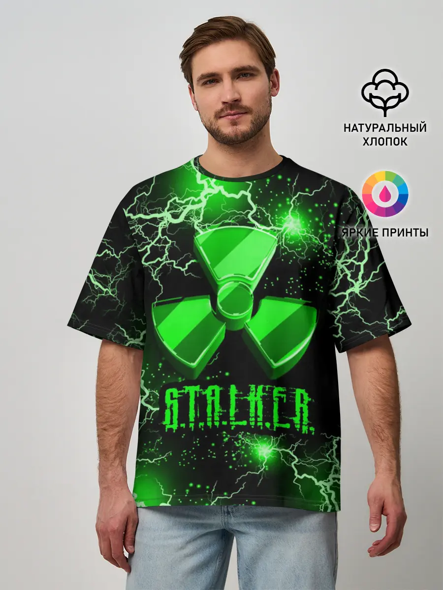 Мужская футболка оверсайз / S.T.A.L.K.E.R. NEON МОЛНИЯ