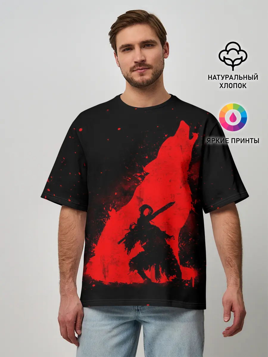 Мужская футболка оверсайз / DARK SOULS | ТЁМНЫЕ ДУШИ