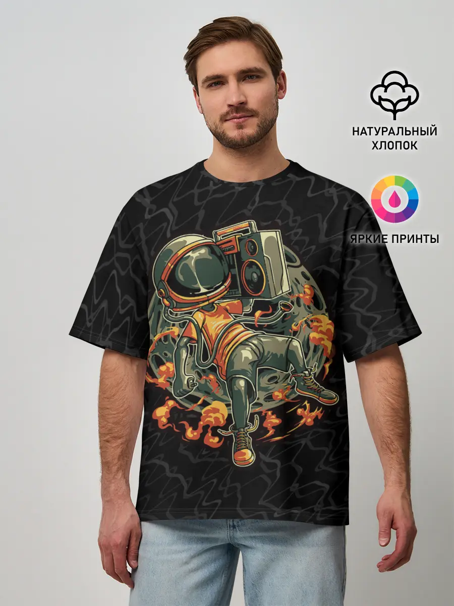 Мужская футболка оверсайз / Космическая музыка