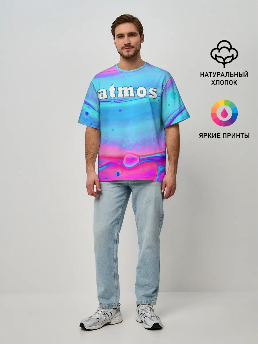 Мужская футболка оверсайз / Атмосфера