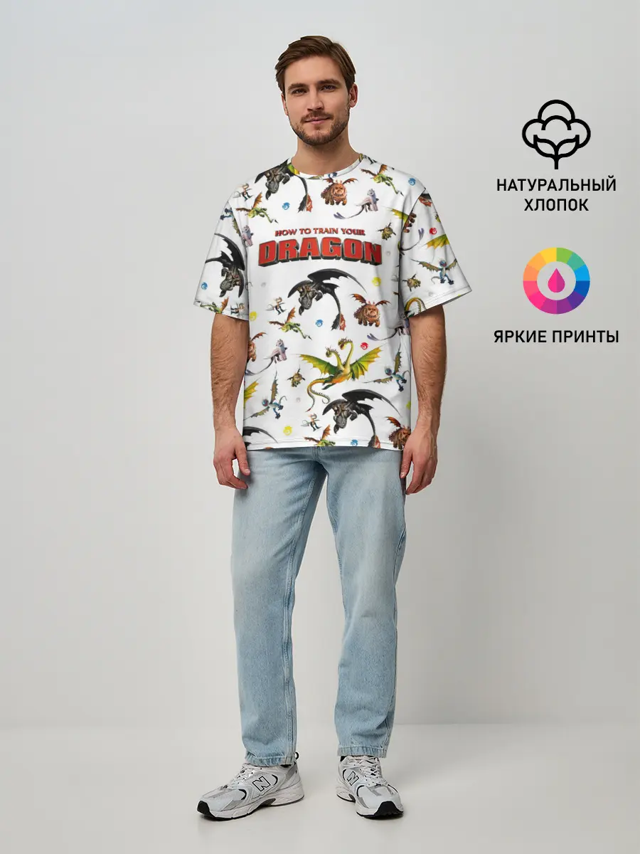 Мужская футболка оверсайз / Как приручить дракона