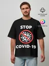 Мужская футболка оверсайз / STOP COVID-19