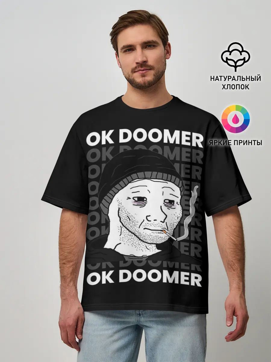 Мужская футболка оверсайз / OK DOOMER
