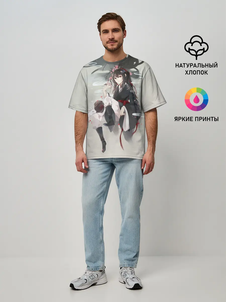 Мужская футболка оверсайз / Вэй Усянь