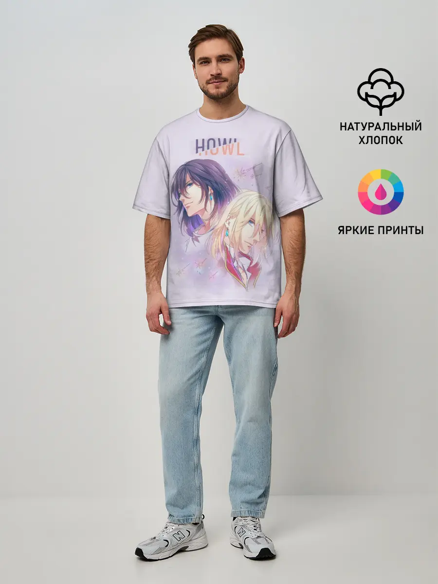 Мужская футболка оверсайз / Howl Pendragon