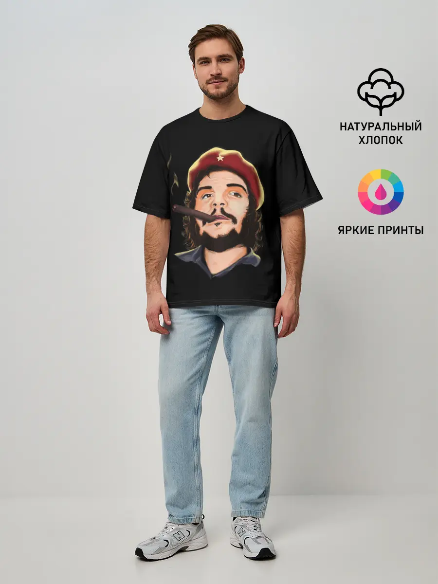 Мужская футболка оверсайз / ЧЕ С СИГАРОЙ