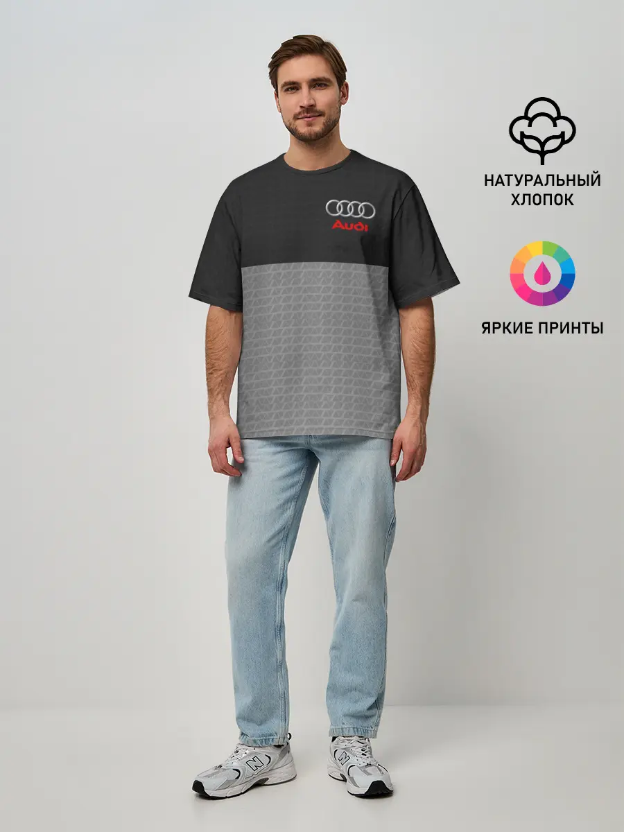 Мужская футболка оверсайз / AUDI | АУДИ