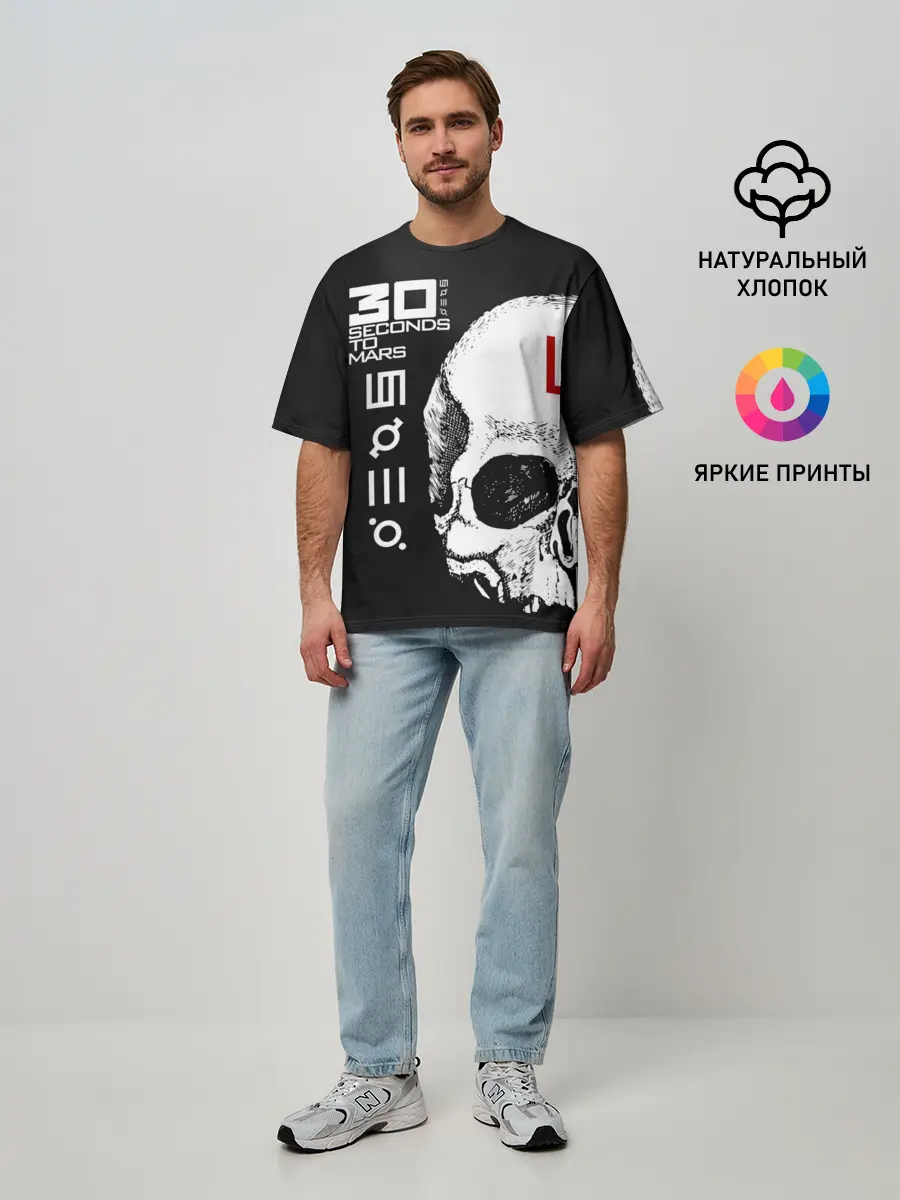 Мужская футболка оверсайз / 30 Seconds to Mars