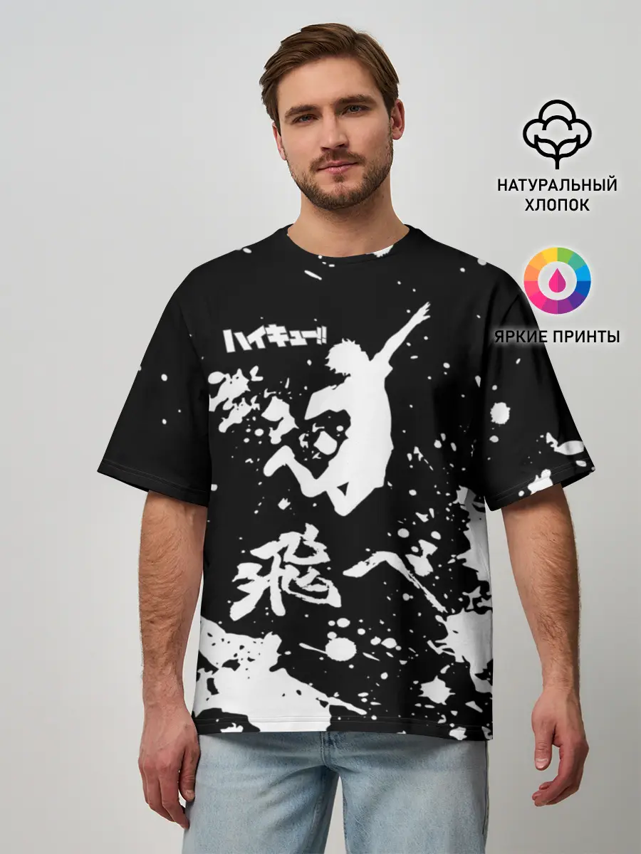 Мужская футболка оверсайз / Fly High Haikyu!! черно - белый