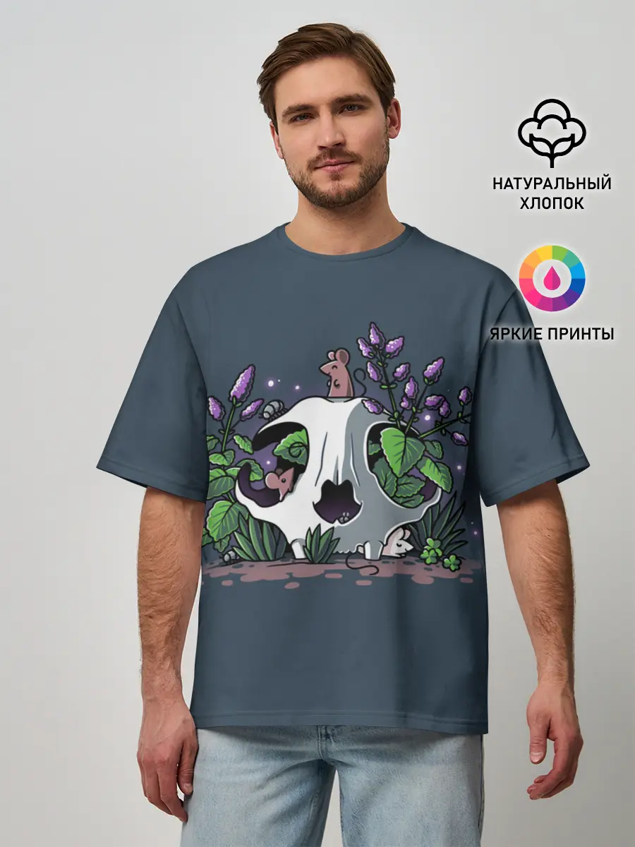 Мужская футболка оверсайз / Мыши в черепе