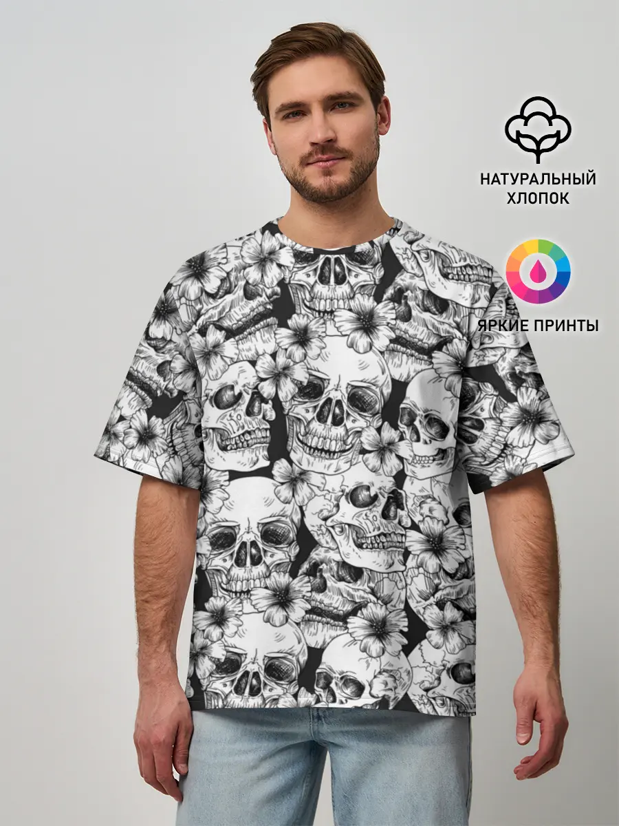 Мужская футболка оверсайз / Черепа