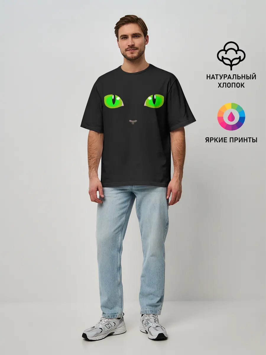 Мужская футболка оверсайз / КОШАЧЬИ ГЛАЗКИ