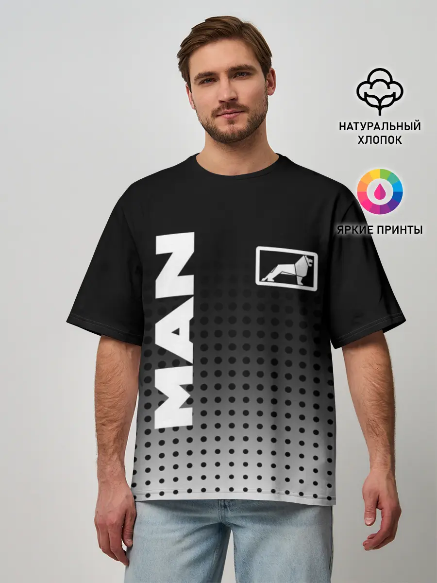 Мужская футболка оверсайз / MAN