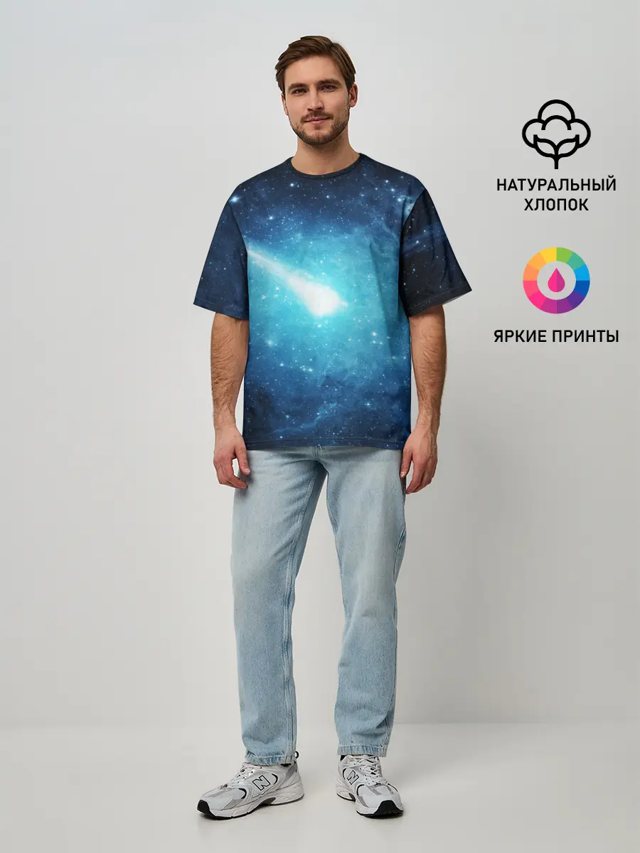 Мужская футболка оверсайз / Комета