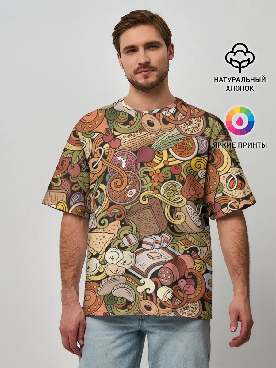 Мужская футболка оверсайз / Русская еда