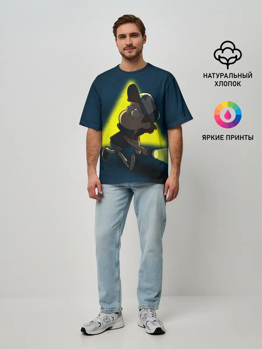 Мужская футболка оверсайз / Dipper and yellow triangle