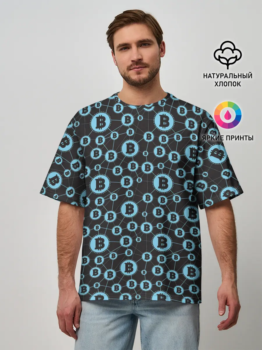 Мужская футболка оверсайз / Bitcoin