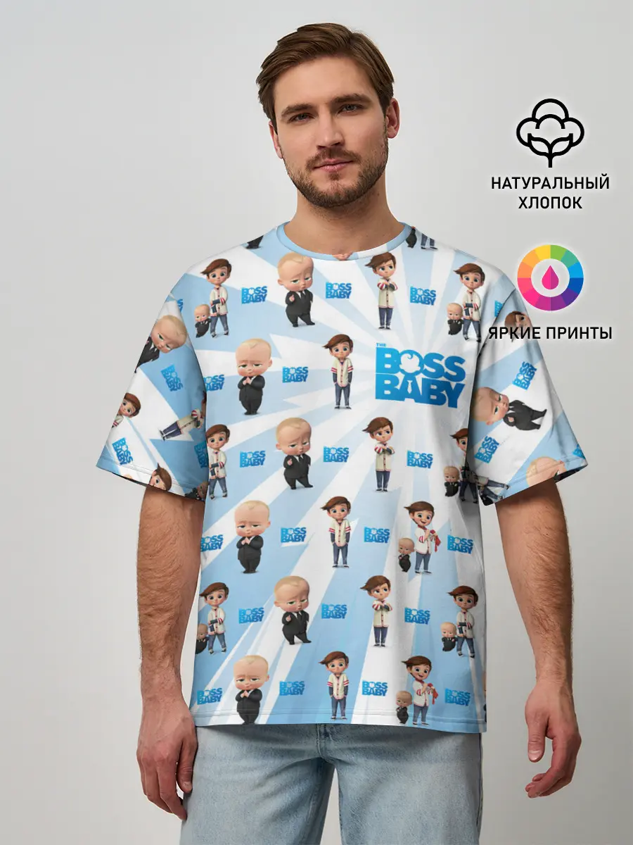 Мужская футболка оверсайз / Boss Baby
