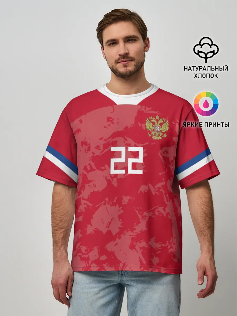 Мужская футболка оверсайз / Dzyuba home EURO 2020