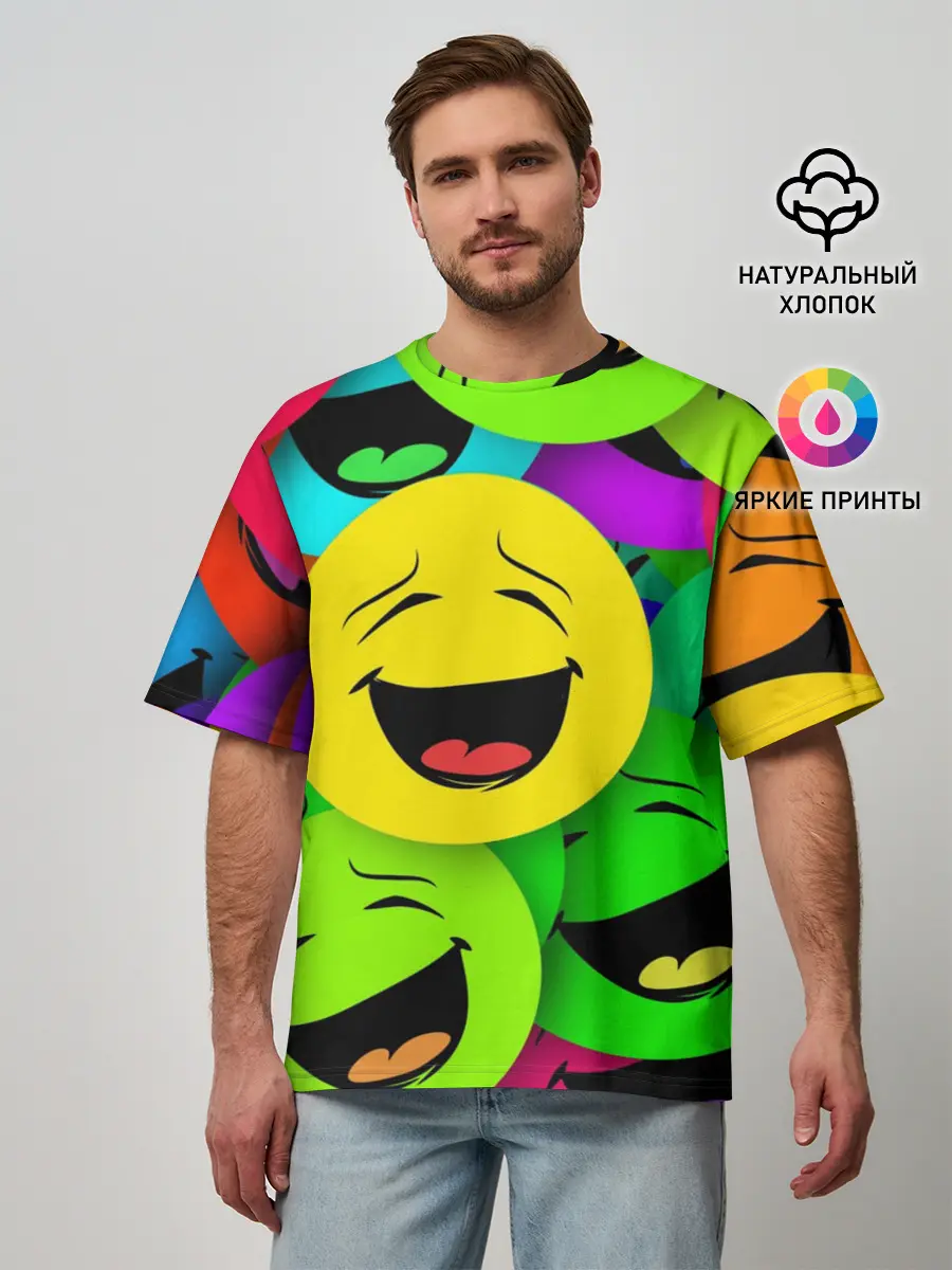 Мужская футболка оверсайз / ВЕСЁЛЫЕ СМАЙЛИКИ.