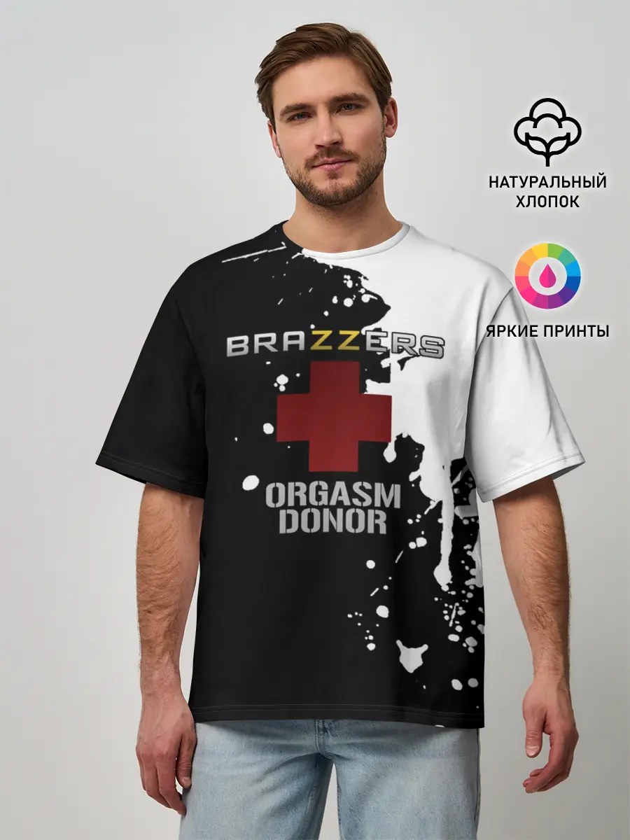 Мужская футболка оверсайз / Brazzers orgasm donor