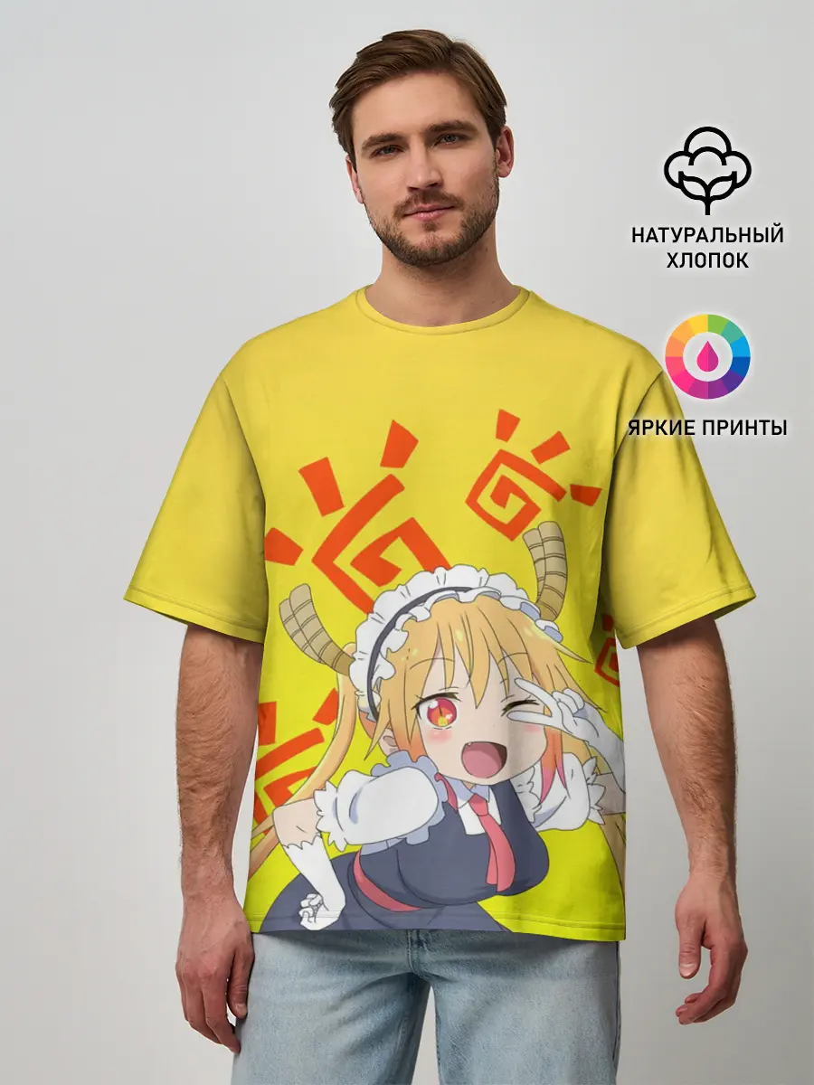 Мужская футболка оверсайз / Тору, Дракон-горничная Кобаяши