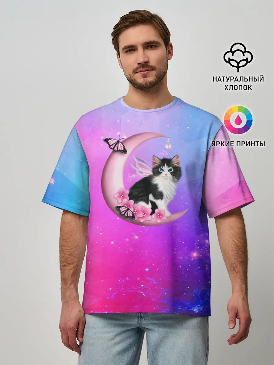 Мужская футболка оверсайз / Котик На Луне