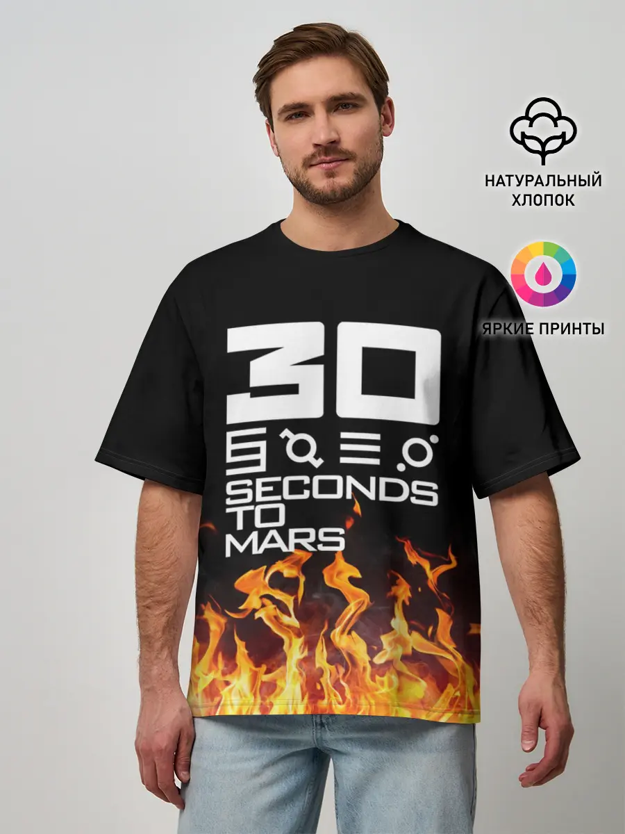Мужская футболка оверсайз / 30 Seconds To Mars