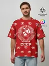 Мужская футболка оверсайз / СССР