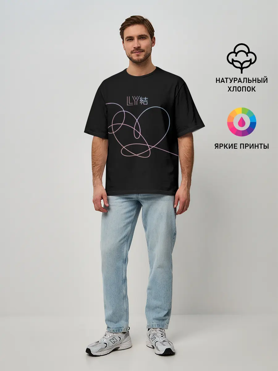 Мужская футболка оверсайз / BTS LOVE YOURSELF | БТС