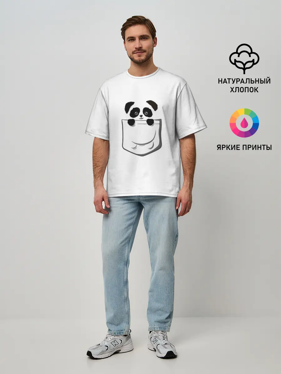 Мужская футболка оверсайз / Панда В Кармане