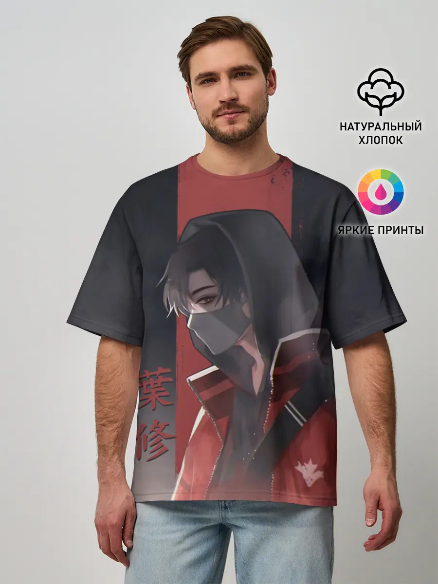 Мужская футболка оверсайз / One Autumn Leaf