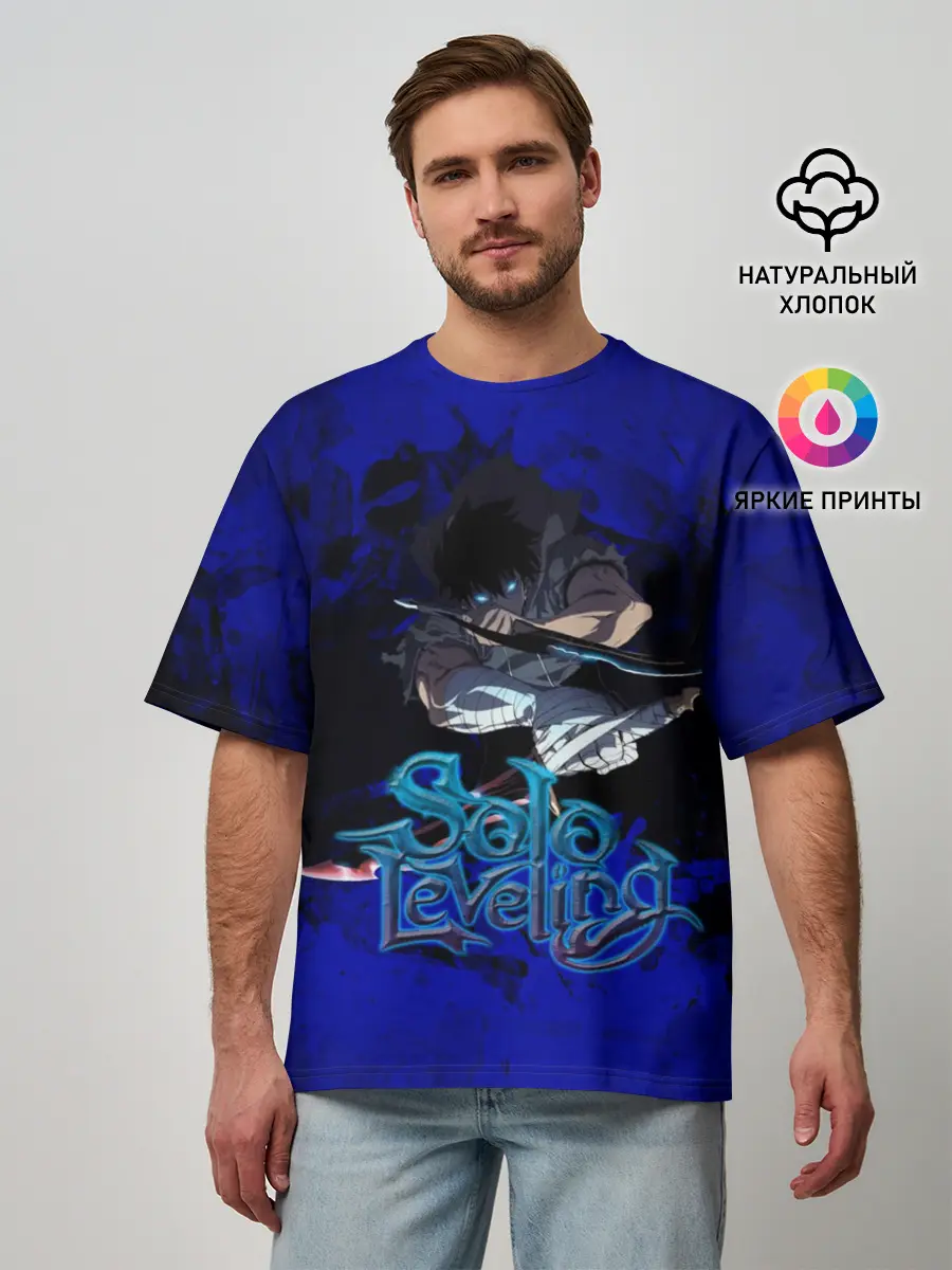 Мужская футболка оверсайз / Solo Leveling | Манхва