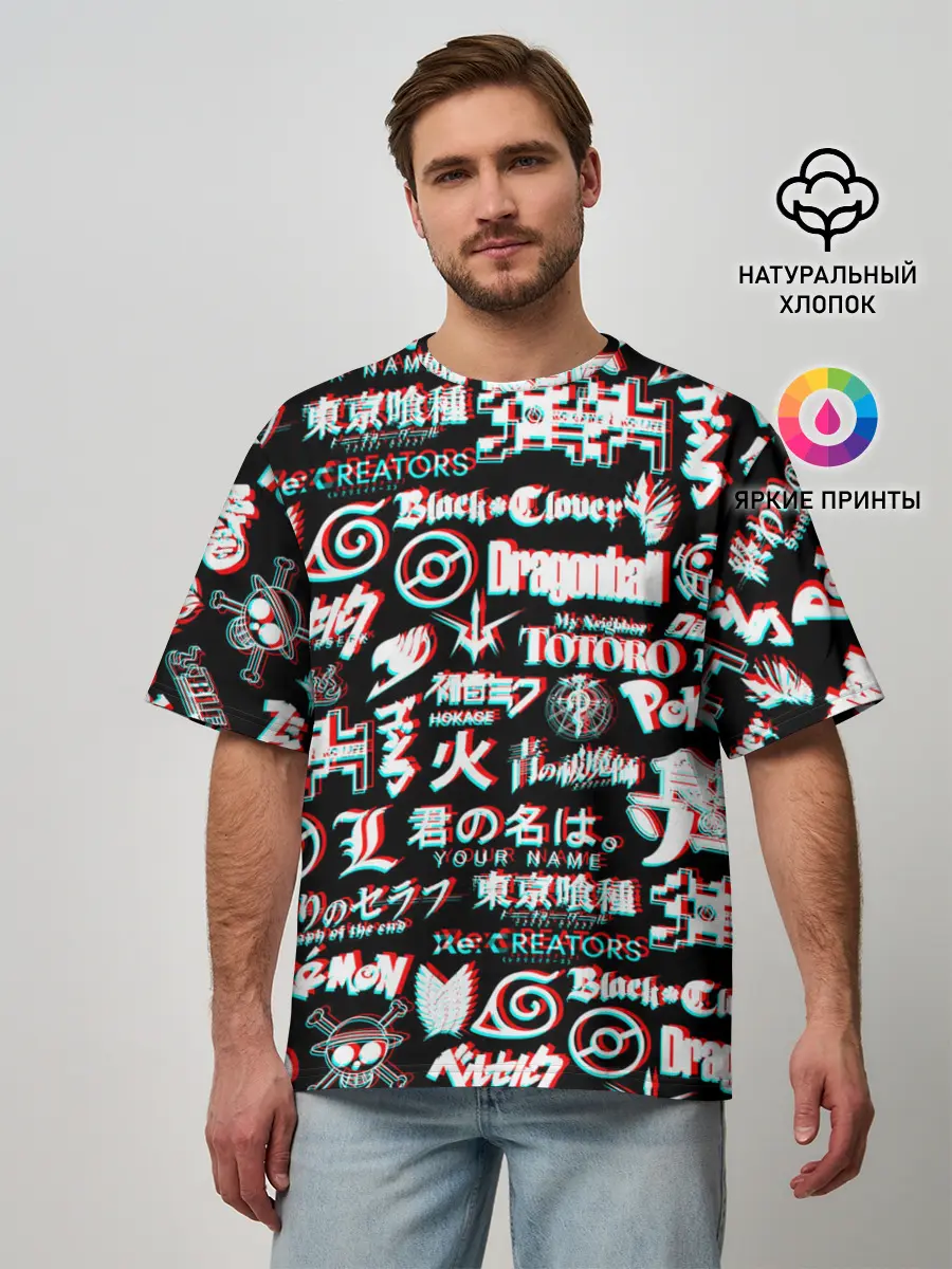 Мужская футболка оверсайз / ЛОГО АНИМЕ ГЛИТЧ
