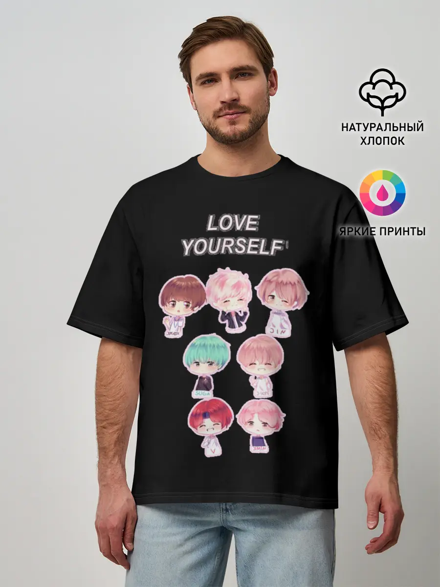 Мужская футболка оверсайз / BTS Love Yourself