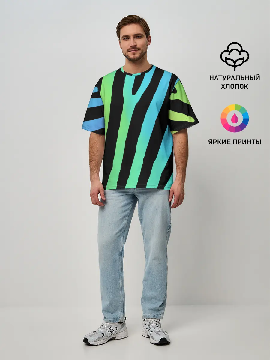 Мужская футболка оверсайз / Радужная зебра