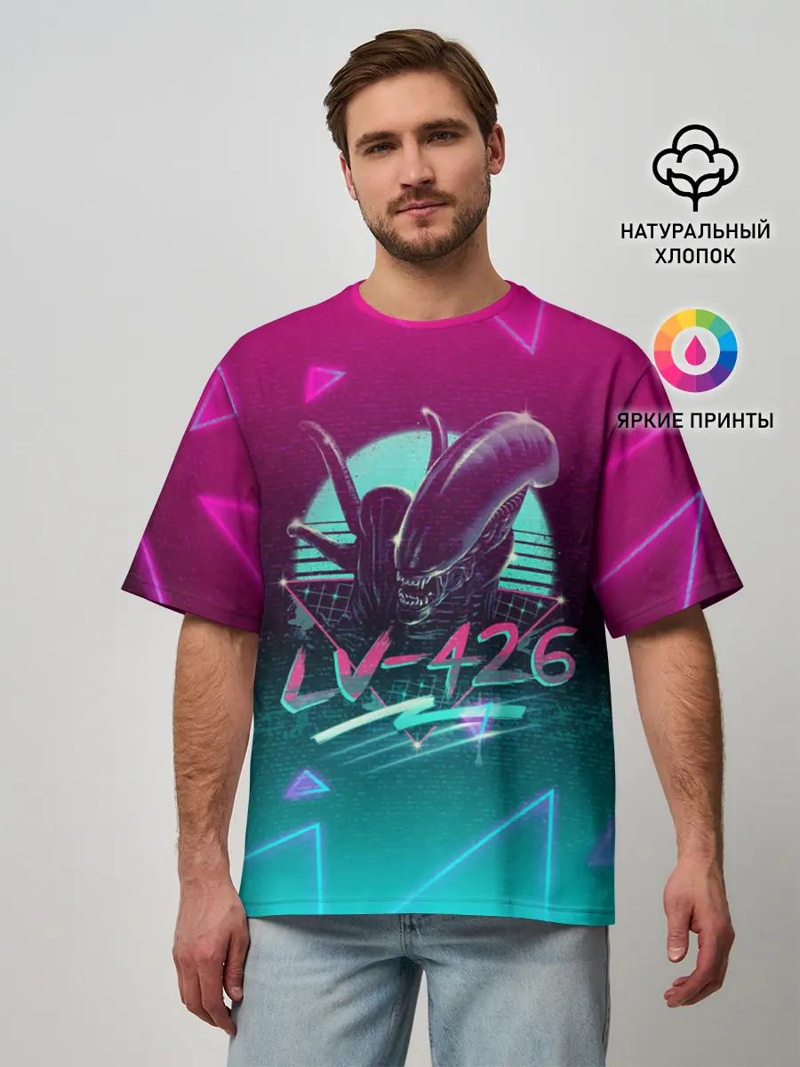 Мужская футболка оверсайз / НЕОНОВЫЙ ЧУЖОЙ