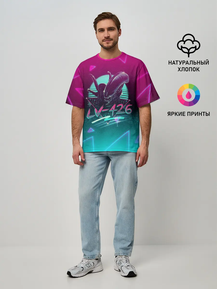 Мужская футболка оверсайз / НЕОНОВЫЙ ЧУЖОЙ