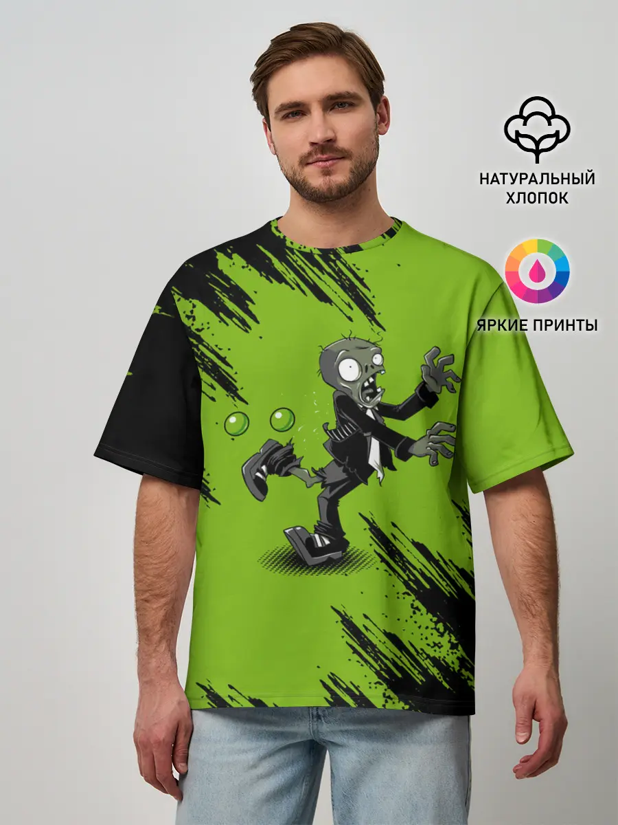 Мужская футболка оверсайз / Plants vs. Zombies