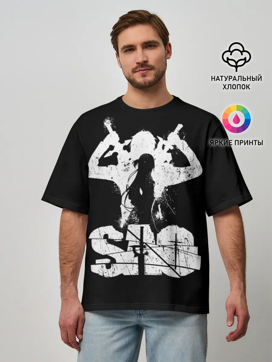 Мужская футболка оверсайз / Sword Art Online