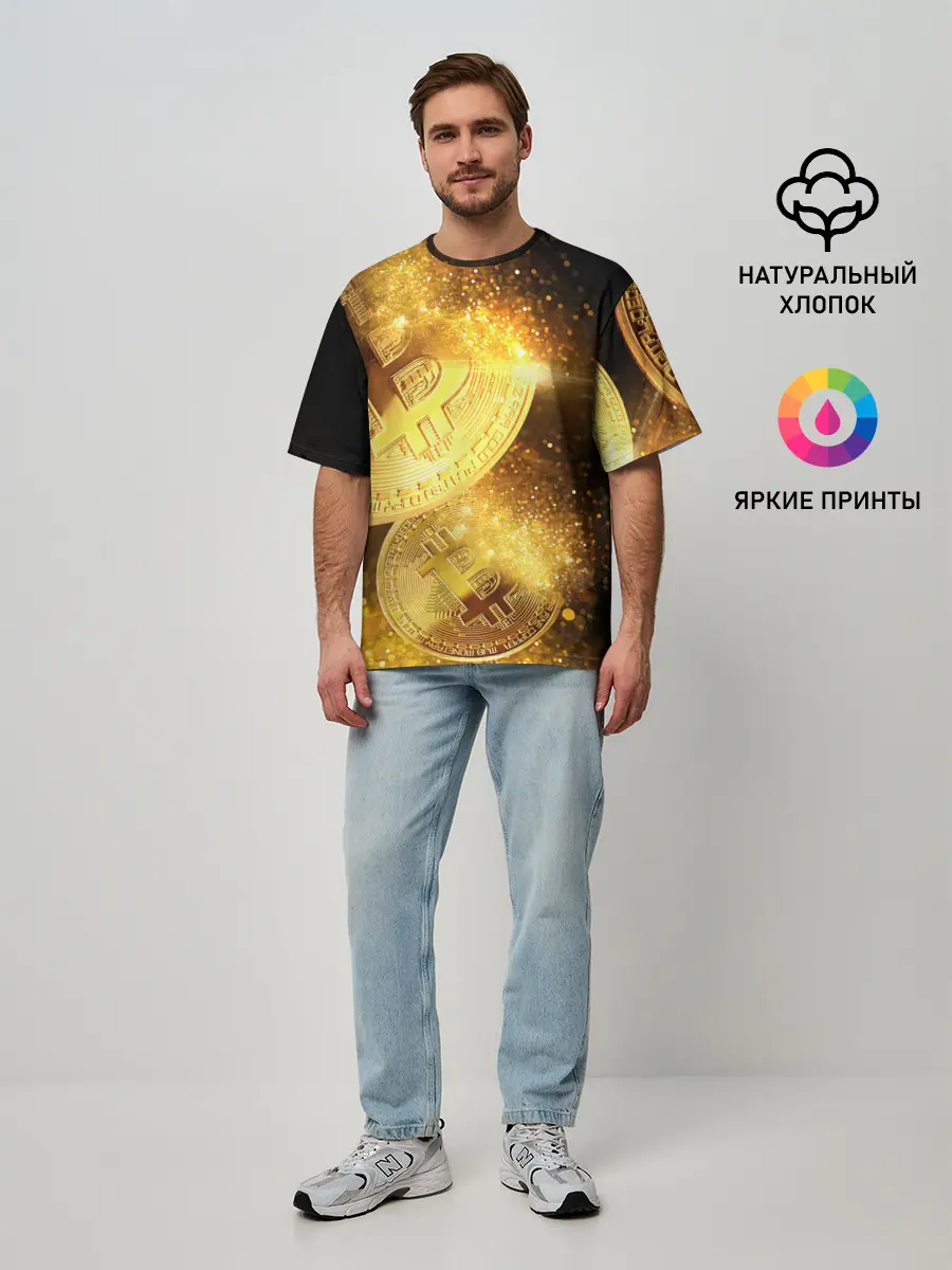 Мужская футболка оверсайз / БИТКОИН ЗОЛОТО | BITCOIN GOLD