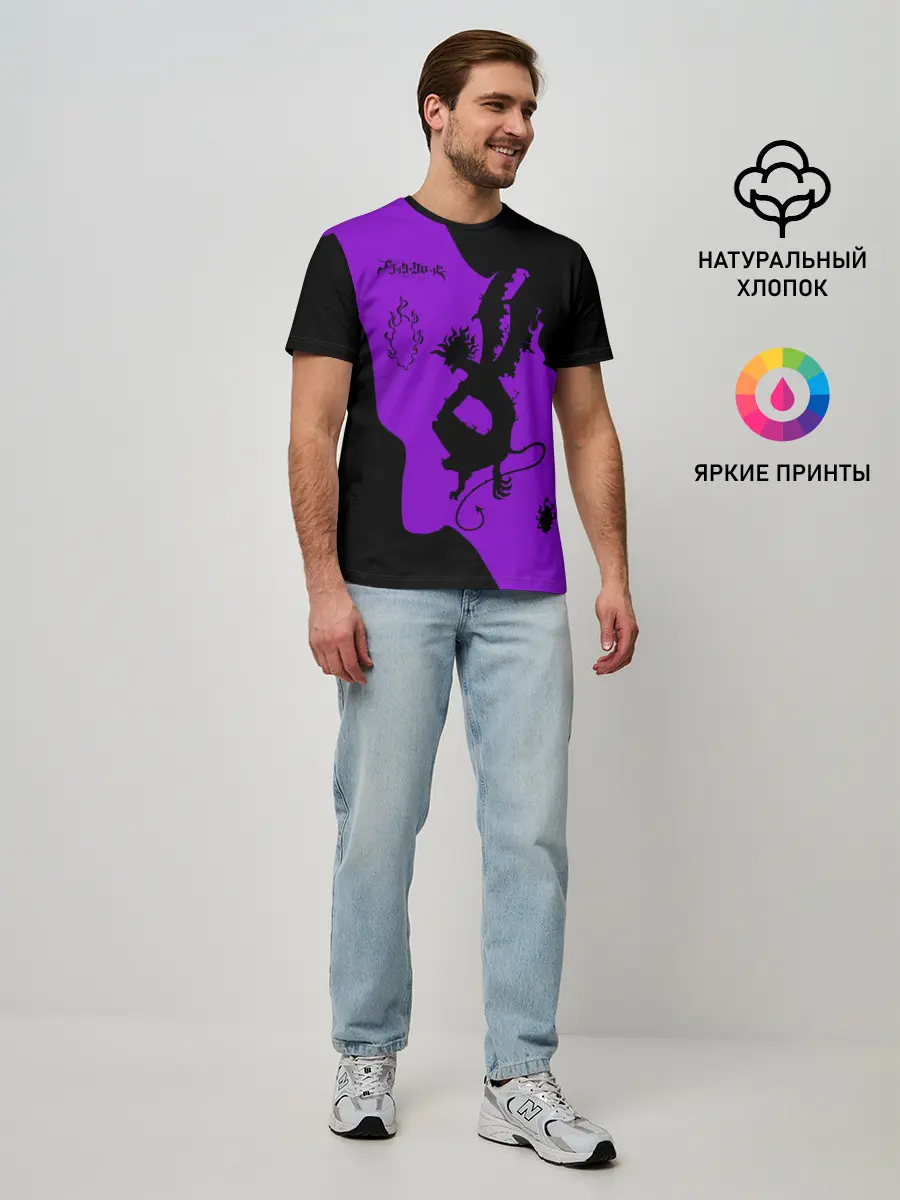 Мужская базовая футболка / Чёрный клевер демон в сиреневом