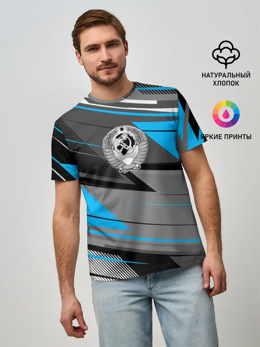 Мужская базовая футболка / СССР