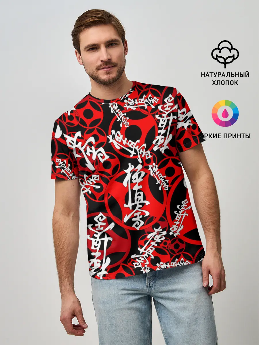 Мужская базовая футболка / Каратэ киокушинкай