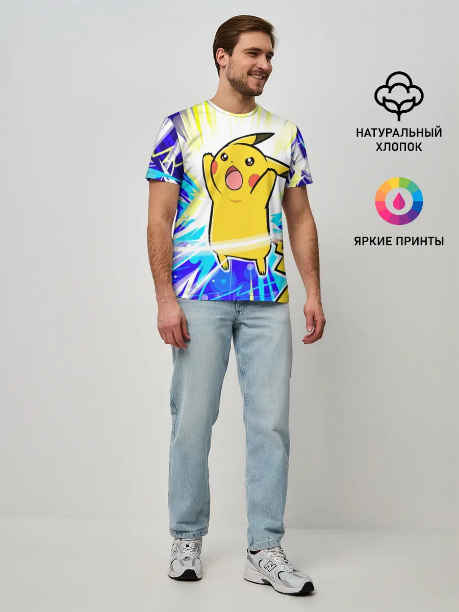 Мужская базовая футболка / Пикачу